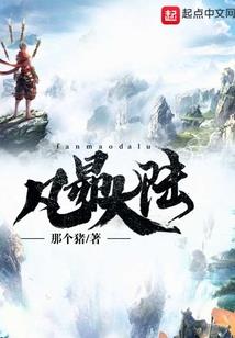 泷城