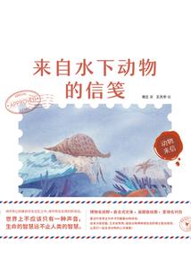 小马讲鬼事