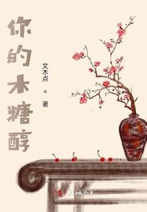 都是暧昧惹的祸