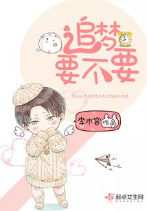 九界成仙