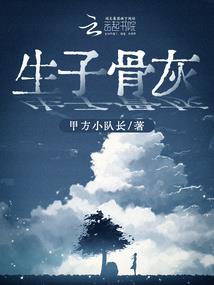 霸气少女遇上霸气小魔王