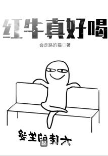 邪神重生废物大少爷
