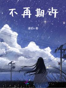 不才良人