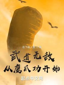 特派员和女妖精二