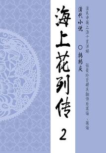 重生洪荒之玄微子