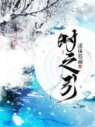 微信古代大乱斗