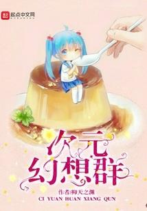 染血神途