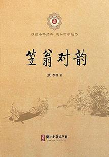 天降之北海南极