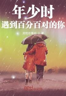 南孜的意中人