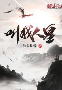 尸踪者