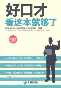 遮天修罗养成记