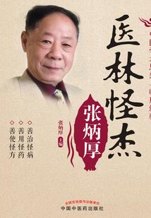 坑爹啊破游戏