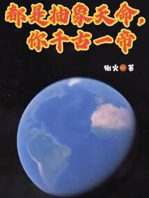 恋语大学生