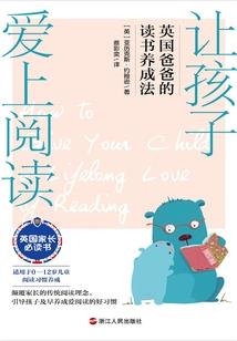 桃花未白头