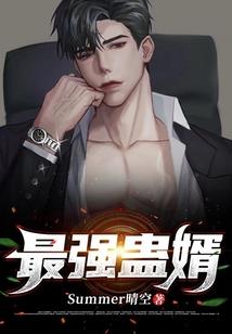苍穹梦华之开局一头牛
