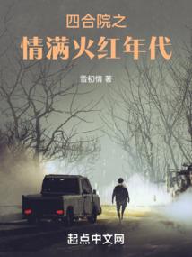 他和她的故事黎明下的雨