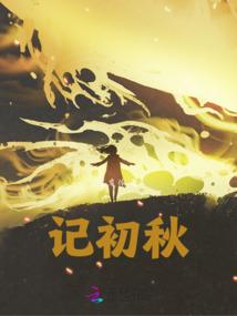 匪妄