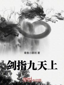 挑衅龙魂