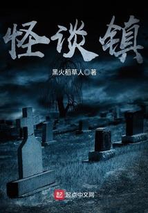 村里的尼姑庵