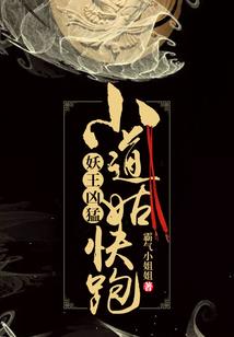 地府送葬人(合作)