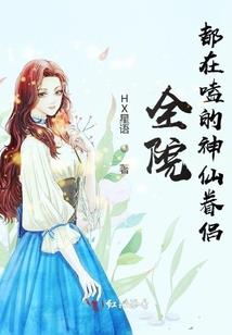 中国历史上最神秘的家族