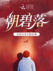 血染战旗