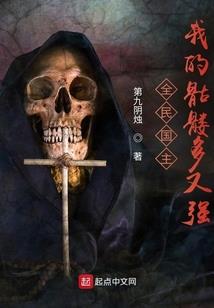 绯红的银刃