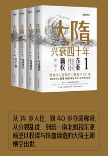 浩然长河行