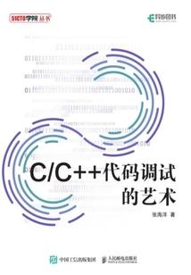 绝境从反派BOSS开始
