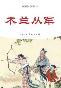 大炎第一武相