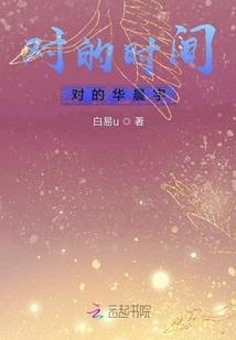 墨迹之异档案