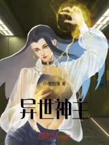 我要当骷髅王