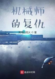 华灯耀天录
