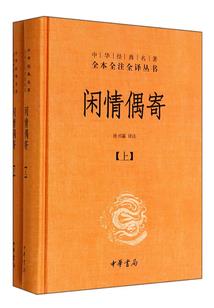 再见，太阳
