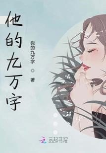 看着你的背影走过