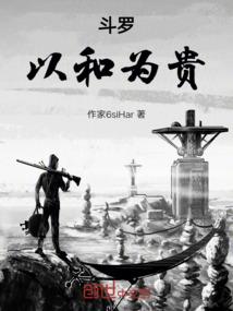 梦魇断