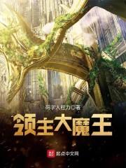 如果没有爱上你