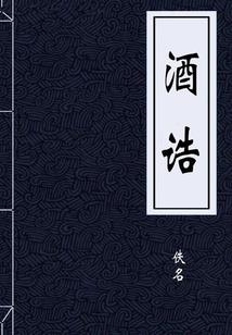 暖婚：付总的追妻日常