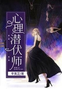 异界之九转魔武神