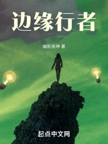 双时空战记