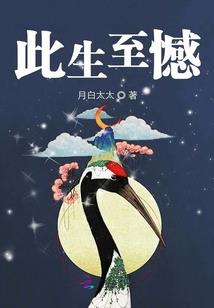 血腥百合