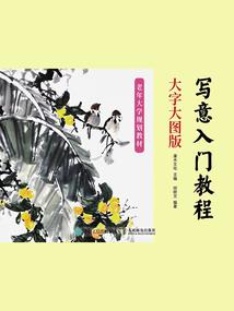 待到此时爱已微熄