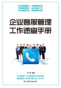 天须无恨