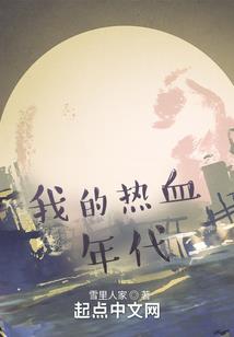 巨孽