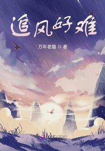 香蜜沉沉烬如霜续青玉案