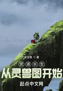 帝国崛起从城主开始