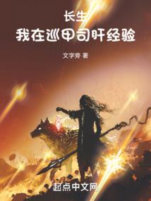 鬼门关奇遇记