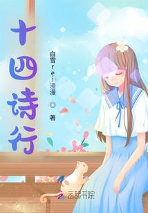 剑芒斩露