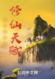 死神的一世轮回