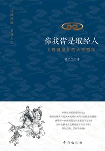 魔逆仙佛